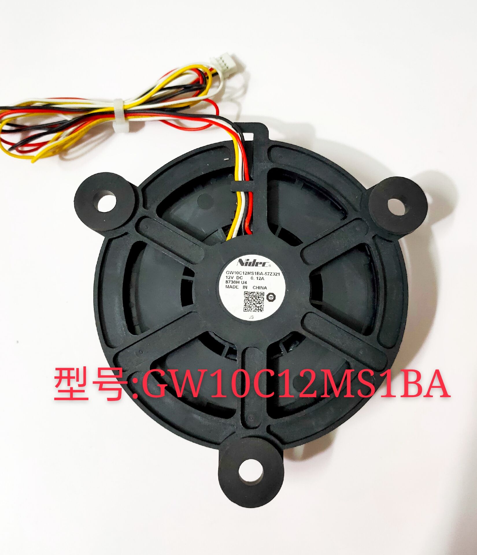 适用于0064001939海尔冰箱冷冻风机BCD-221WDPT/225WDPT/225WLDCO