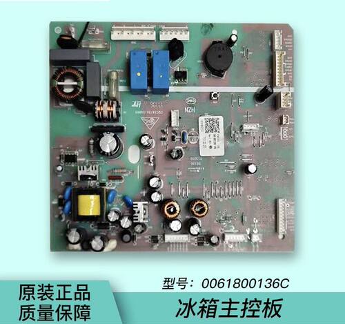 0061800136C适用于海尔冰箱电源板主控板BCD-649WDVC/649WDGK配件