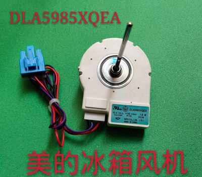 美的冰箱 冷冻风机 风扇电机 BCD-515WKM(E) DLA5985XQEA 516风机
