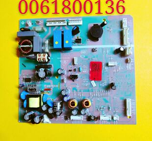 适用于海尔冰箱电脑板主板配件BCD-575WDGOU1原装全新0061800136