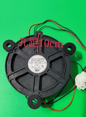 适用 冰箱风扇电机风扇风机BCD211TWF1/228TEWF1冷冻风扇电机