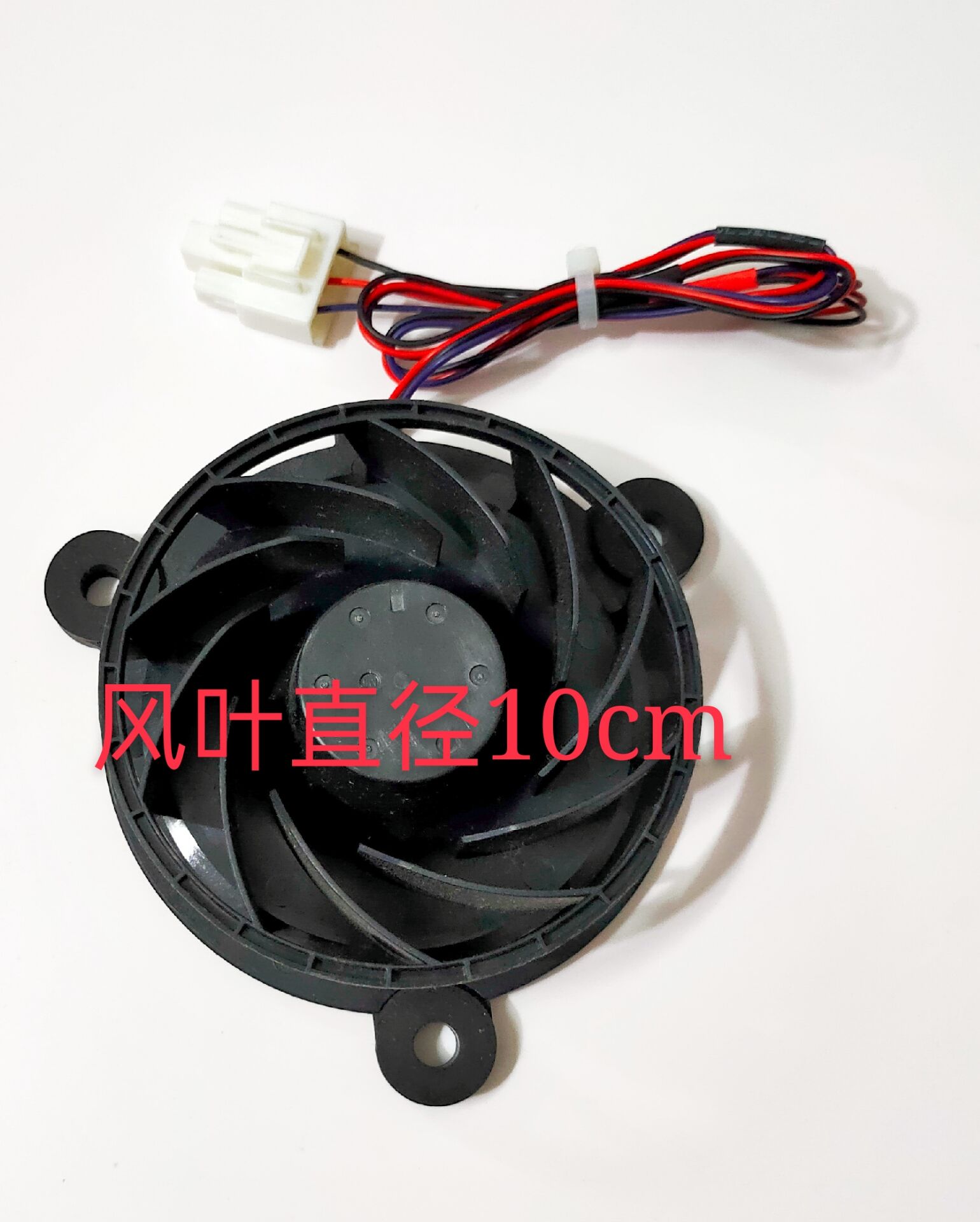 适用于美的电冰箱BCD-207WM风扇GW10C12MS2BA-52 12VDC 0.11A 3线