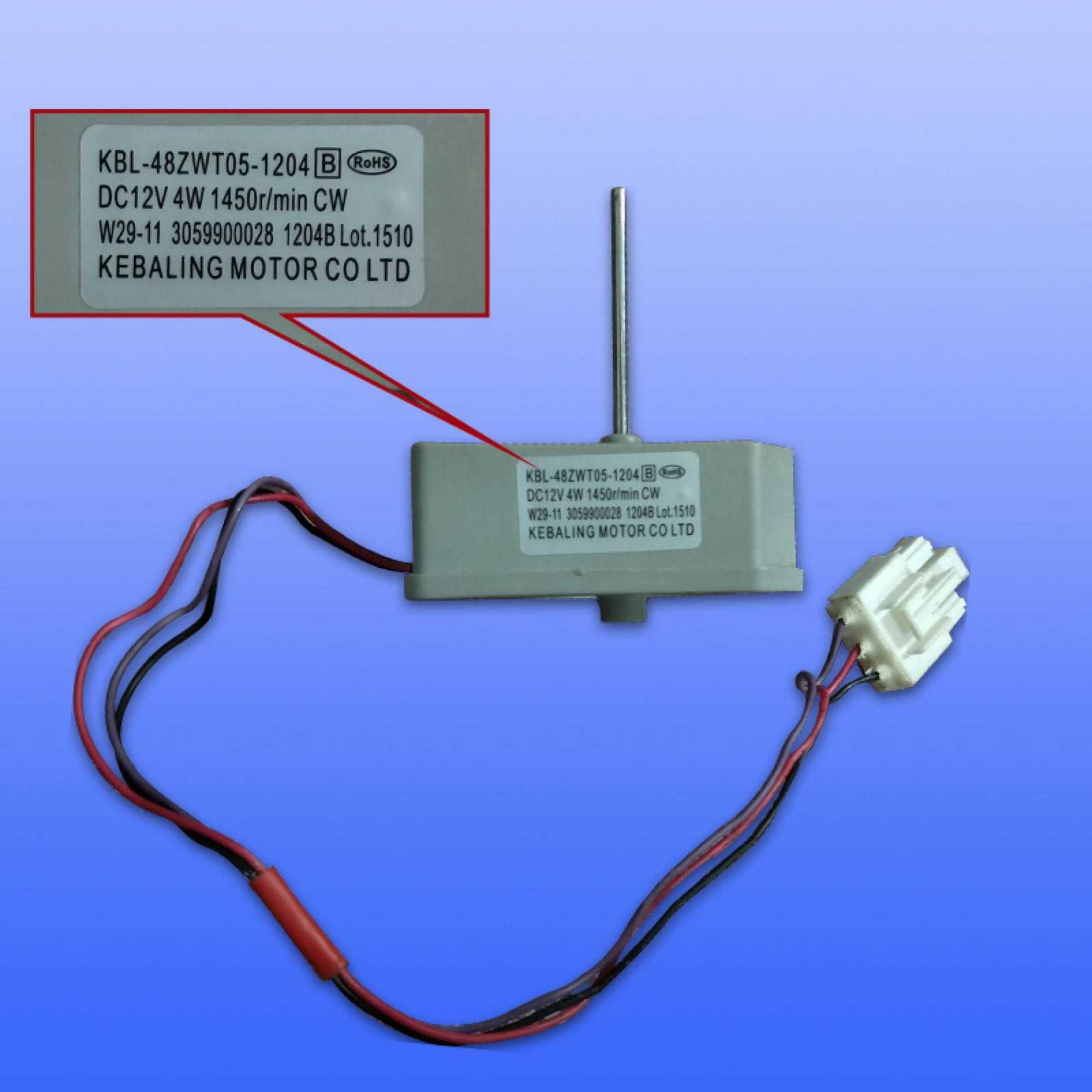 适用于奥马冷藏冷冻冰箱风扇电机KBL-48ZWT05-1204DC12VCW电机