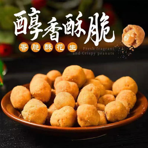御谷典香酥多味花生小包装下酒