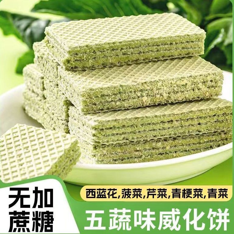 御谷典五蔬威化饼干无蔗糖即食饱腹代餐青汁经典休闲早餐怀旧零食