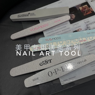 美甲专用磨修指甲打磨条挫条海绵搓条锉修甲修手砂条锉刀工具套装