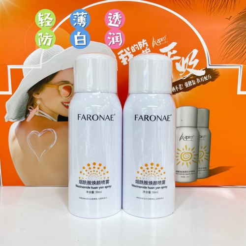 防晒喷雾焕颜清透烟酰胺美肤