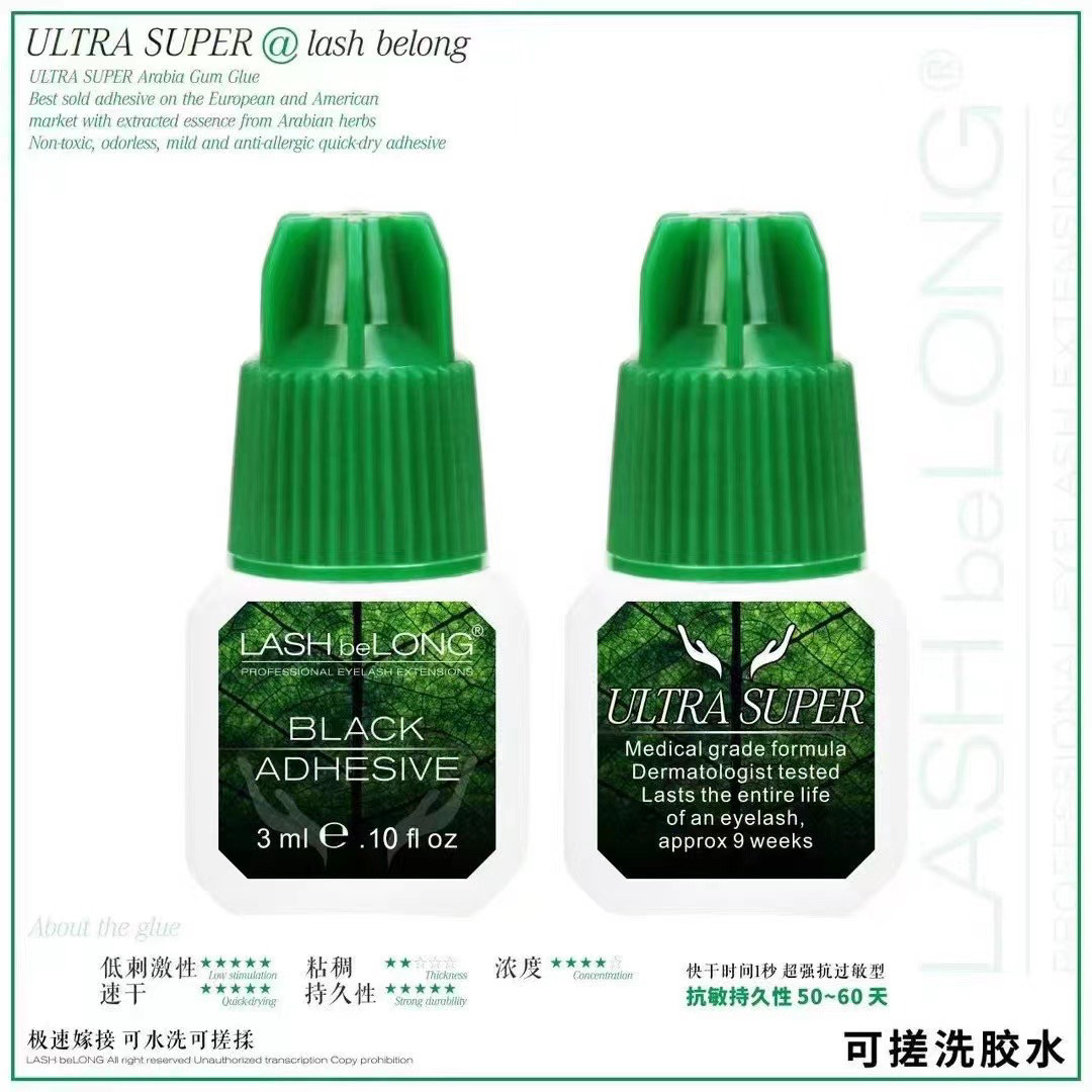 lashbelong睫毛胶水可搓洗嫁接速干金刚王胶水低敏低刺激超粘持久