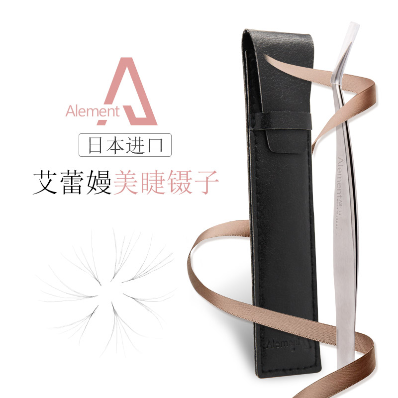 日本进口开花棉花糖山茶花镊子