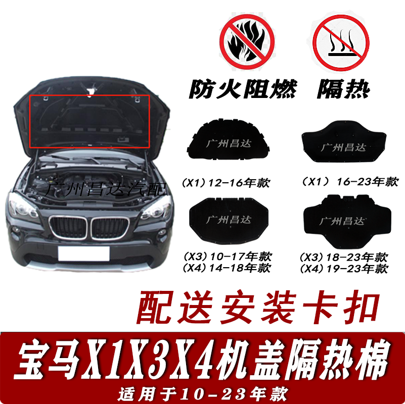 适用X1X3X4防火隔热阻燃隔音