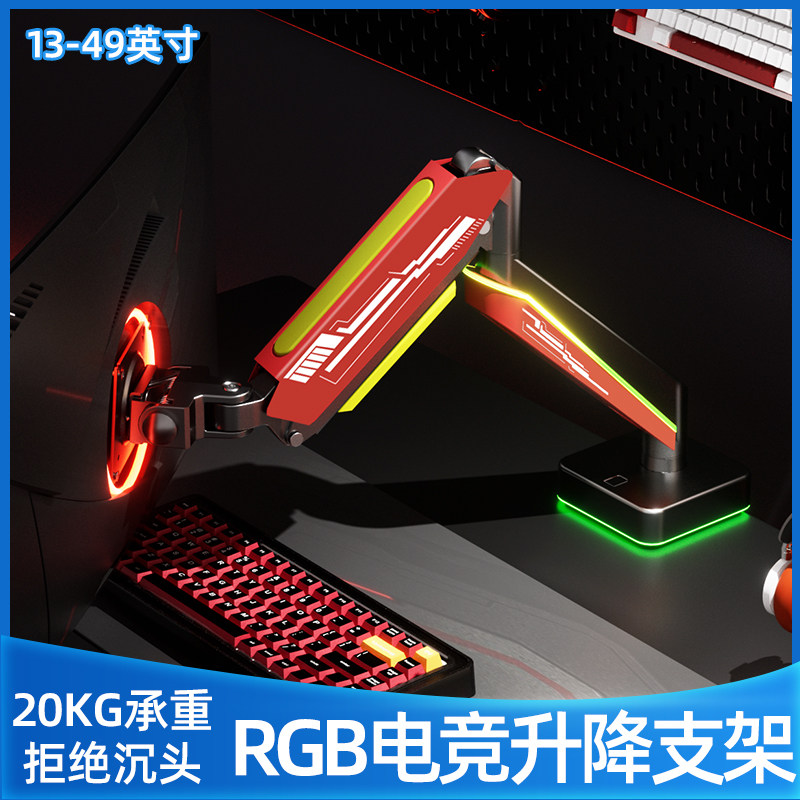 40/43/49英寸曲面带鱼屏支架臂气动悬停电竞底座适用于三星泰坦