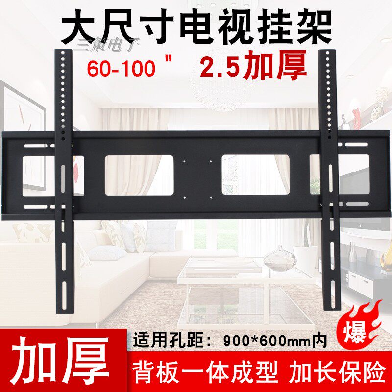 Three. television Shelf 55/60/65/70/75/80/85 currency millet liquid crystal pylons thickening Wall hangingin the Large household appliances , Large appliance parts , TV Accessories , TV Stand  category - from Buy2taobao.com to provide professional Taobao agent buy service