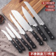 量达厨师刀水果刀果皮刀三德刀锋利剔骨切片刀面包刀家用菜刀套装