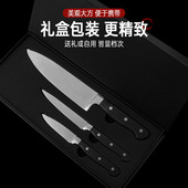 日本三德刀主厨刀西式 厨师刀锋利寿司刀 菜刀多用水果刀切片肉套装