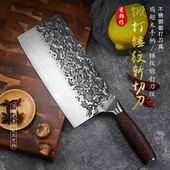 龙泉工艺锻打菜刀斩切两用超快锋利切菜切丝厨房不锈钢斩骨开刃刀
