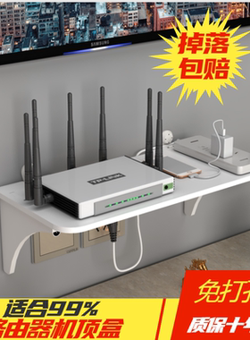 免打孔卧室客厅木塑板机顶盒