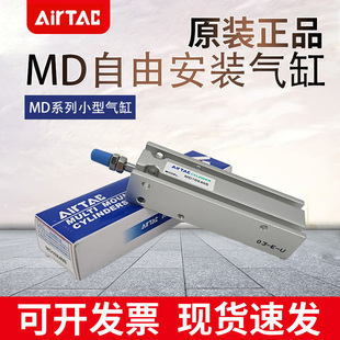 20S 10S 亚德客气缸MD6 25S 40S 35S 50S 25X5S 30S 15S