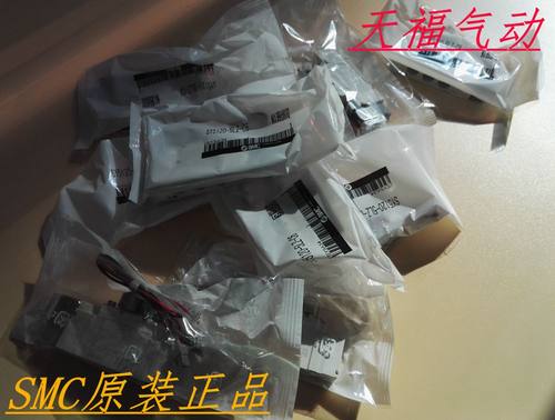 日本原装电磁阀SY5140-5G/5GZ/5GD/5GO/5GS/5GZD/5GZE二位五通