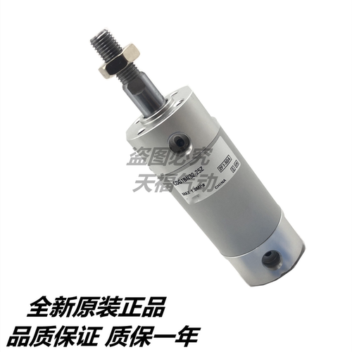 正品气缸CG1BA20/CDG1BN20-25/32/40/50/63/75/100/125/150/175Z