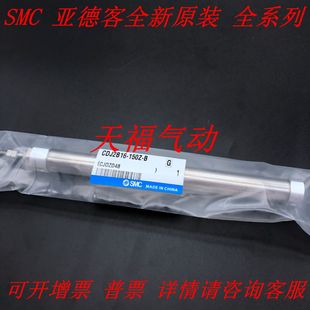 CDJ2B10 30Z 50Z 正品 B现货 45Z 笔形气缸CJ2B10 40Z 原装 35Z