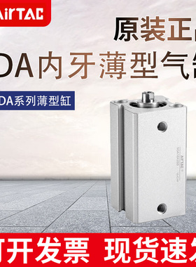 亚德客ACQ气缸SDA12/16/32/63X5X10X15X20X25X30X35X40X50S SB B
