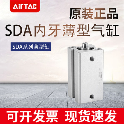 亚德客ACQ气缸SDA12/16/32/63X5X10X15X20X25X30X35X40X50S SB B
