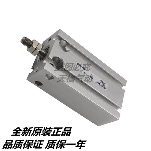 原装CU CDU6 10 16 20 25 32-5S/10S/15S/5T/10T/15T单动气缸