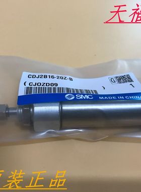 正品全新CJ2L/CDJ2L16-60Z/75Z/100Z/125Z/150Z/175Z/200Z气缸