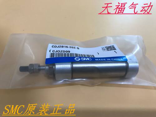 正品全新CJ2L/CDJ2L16-60Z/75Z/100Z/125Z/150Z/175Z/200Z气缸