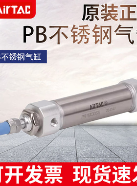 亚德客气缸PB10/12/16X10X15X20X25X30X40X50X60X70X75X100CB SCB