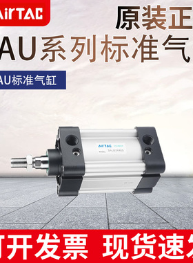 亚德客气缸SAU32/40/50/63/80/100X250X300X350X400X450X500X550S
