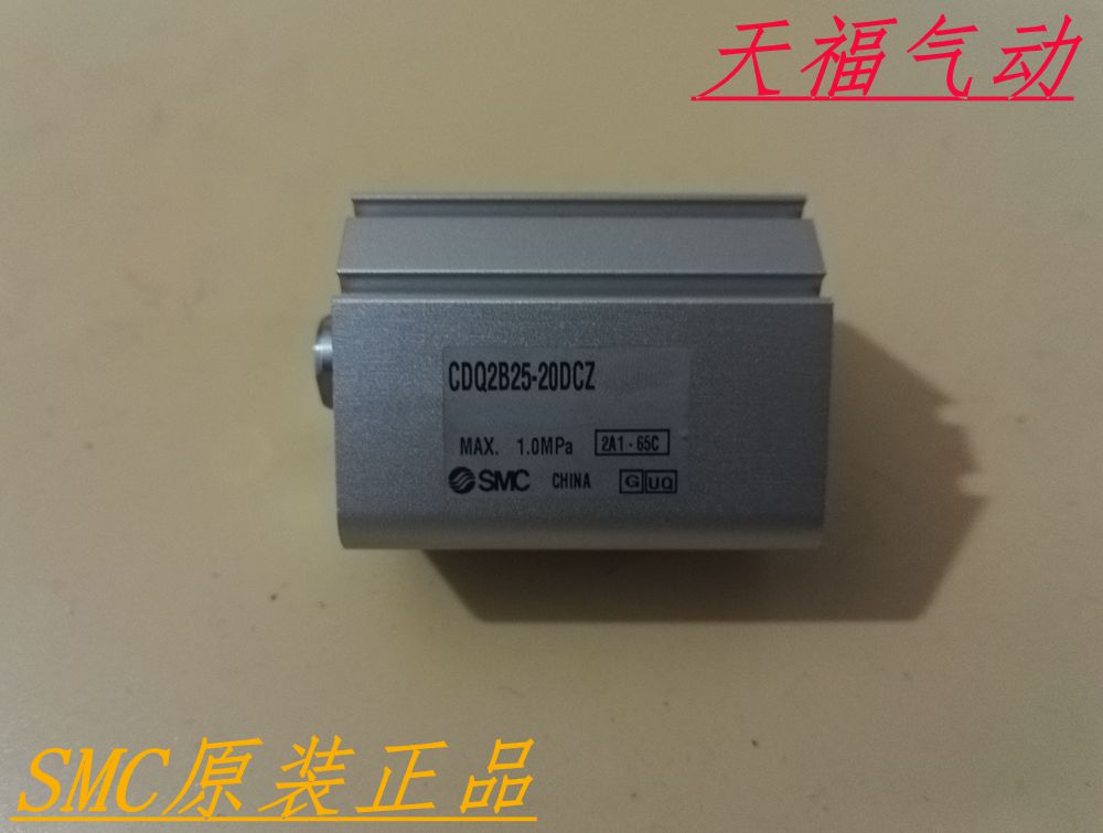 日本原装薄型气缸CDQ2A16-5DZ/10DZ/15DZ/20DZ/25DZ标准型气缸-封面