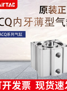 亚德客ACQ80/100/125/140/160X60X70X75X100X125X150X175X200S SB