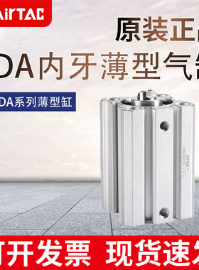 亚德客SDA80/100*5X10X15X20X25X30X35X40X45X50X60X70X75X100SSB