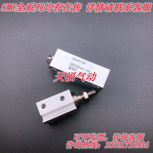 小型气缸CDUJS12/CDUJS16/CDUJS20-5DM/10DM/15DM/20DM现货
