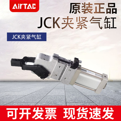 亚德客 强力焊接夹紧气缸JCK40 JCK50 JCK63 JCK80 DS1-KP DS1-KN