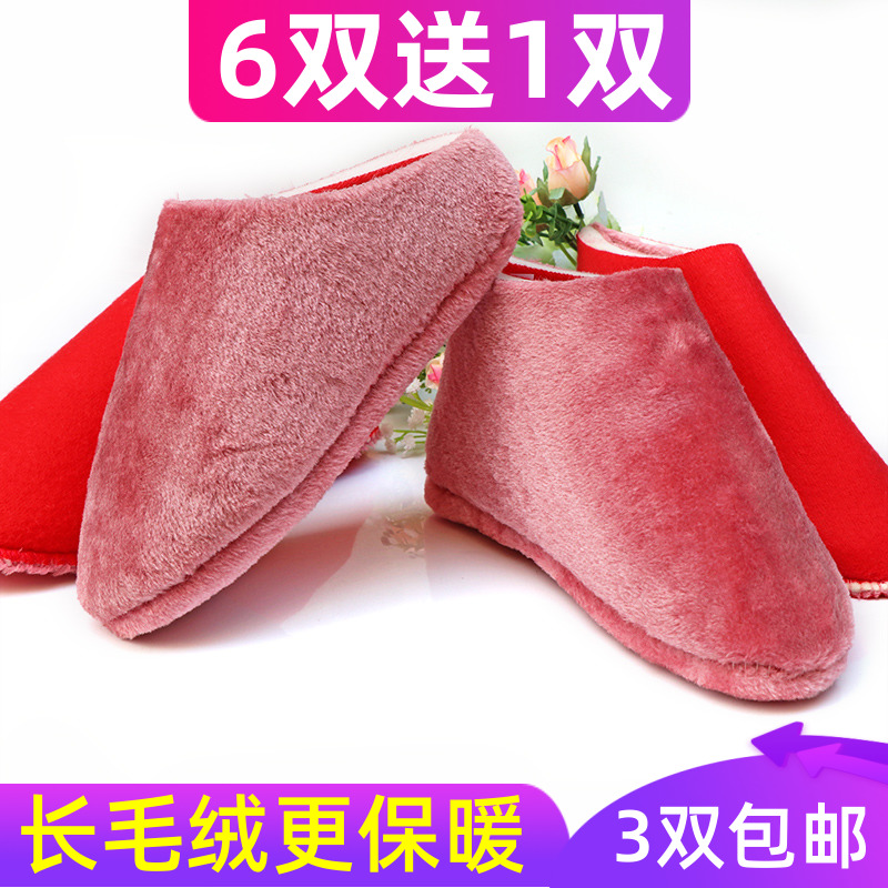 孺子牛加厚飞机柔软配套毛线鞋