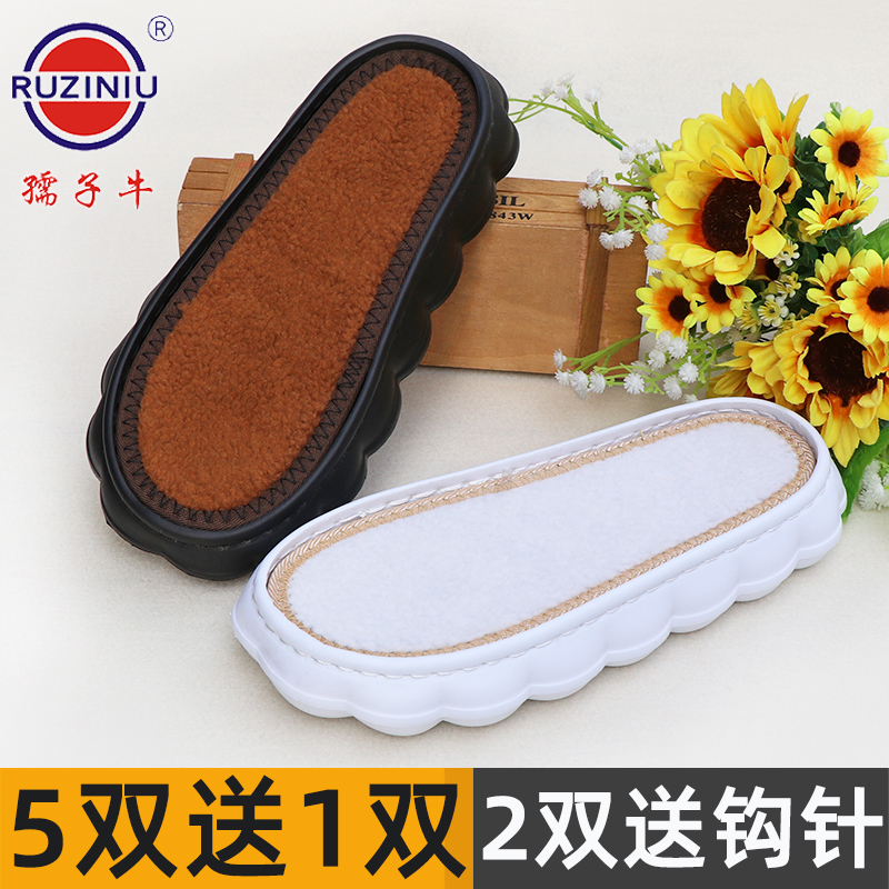 云朵鞋底拖鞋底勾鞋钩织eva手工