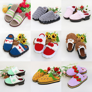 手工鞋定制成品勾拖鞋冰条线编织材料毛线云朵底春秋丑丑鞋草莓鞋