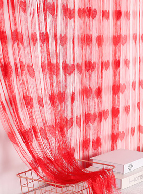 婚庆用品爱心门帘喜庆婚房装饰线帘 婚房桃心形红色窗帘1m*2m