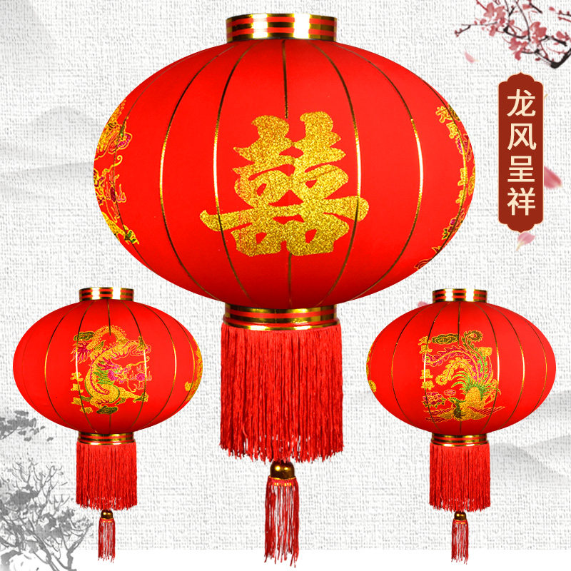 春节大红灯笼结婚喜字灯笼新年婚庆户外防水植绒灯笼乔迁福字灯笼