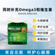 挪威Mollers沐乐思深海鱼油胶囊omega3学生中老年补充dha