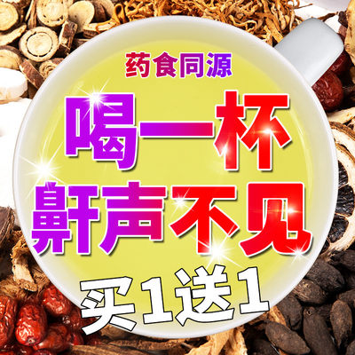 失眠多梦茶止鼾神器睡眠茶