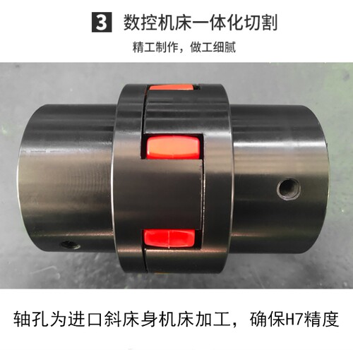 电机梅花爪式联轴器45圆钢弹性XL/ML大扭矩星型联轴节订制连轴i.