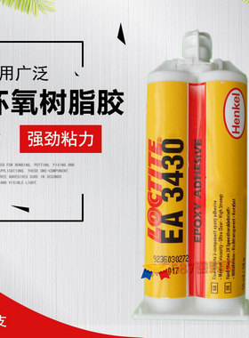 乐泰Loctlte 3430胶水 乐泰高强度环氧树脂AB胶水50ml