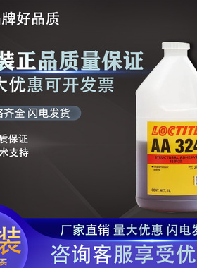乐泰AA324平面结构胶 磁钢金属粘接高强度高粘度1L