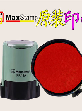 吉普生PR42A/A42回墨印章替换印台A42印台海绵垫储油垫可重复加墨