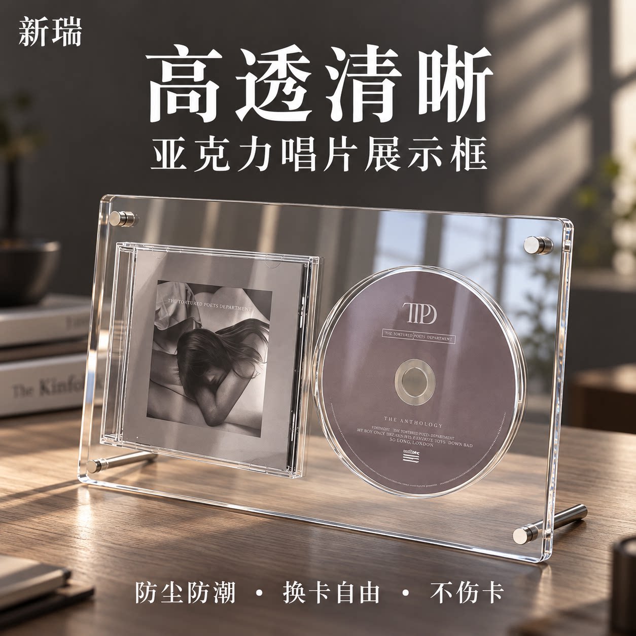 CD小卡明信片展示架唱片相框高清碟片透明收藏纪念摆件专辑收纳盒