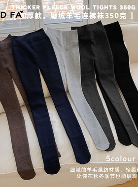 GOOD FA2025秋冬加厚款螺纹羊毛保暖羊羔毛加厚连裤袜350克 25502