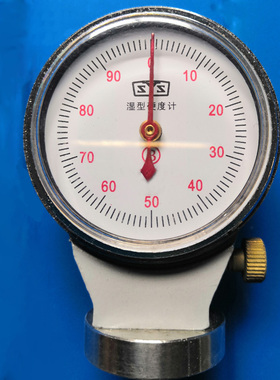 SYS-B铸造砂型表面硬度计 SYS-A/B/C型粘土砂湿砂型硬度 现货包邮